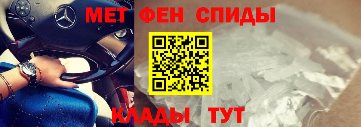 Amphetamine Розовый  Вход с VPN  АМФЕТАМИН    ONION  даркнет состав  Ачинск 