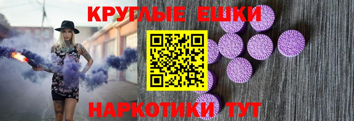 ЭКСТАЗИ  Экстази mix  Вход с VPN  ЭКСТАЗИ бентли  Ачинск 