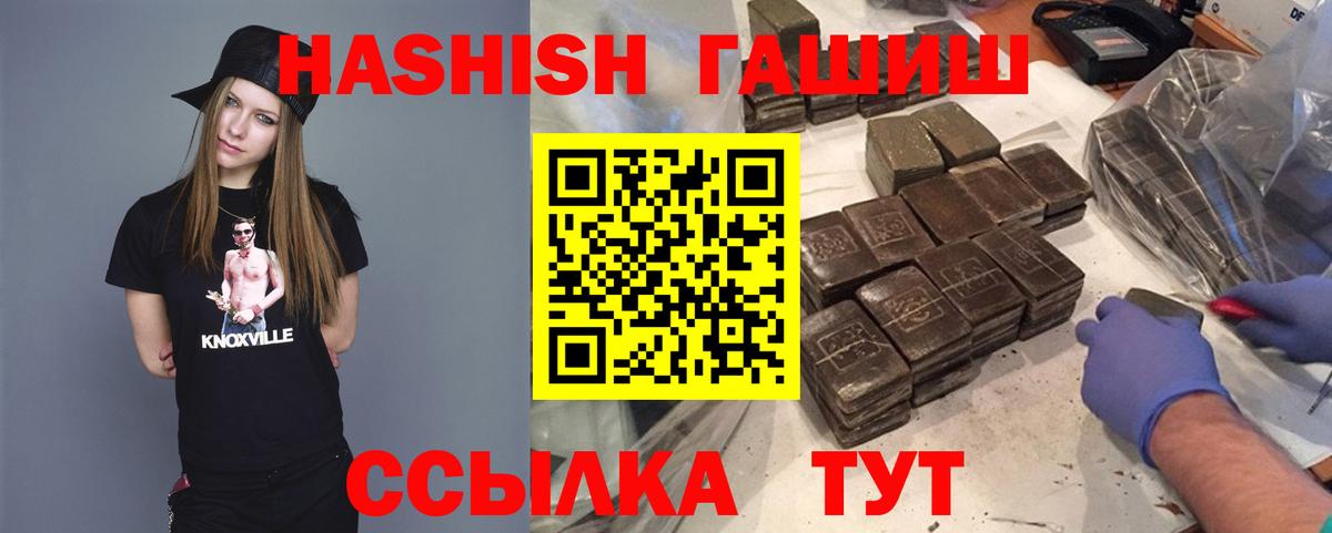 ГАШ Premium Ачинск