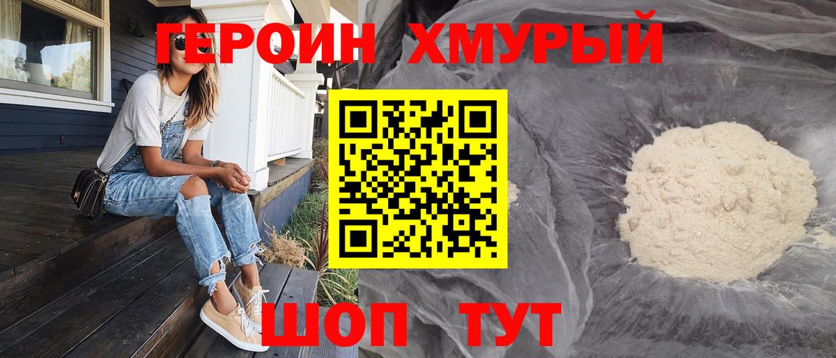 Cocaine  МДМА  ГАШ  Каннабис  Ачинск  МЕФ   Мефедрон  Вход с VPN 