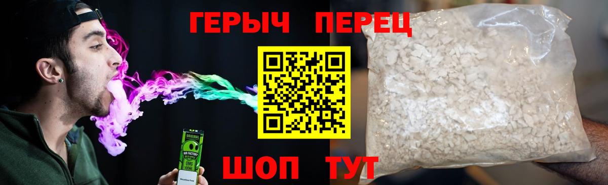 ГЕРОИН Афган Ачинск