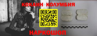 марки nbome Партизанск