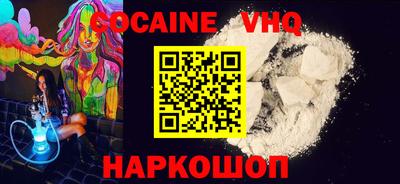 трава Первоуральск