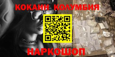 марки nbome Партизанск
