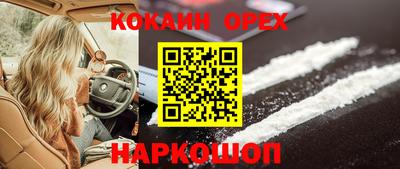 марки nbome Партизанск