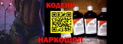 марки nbome Партизанск
