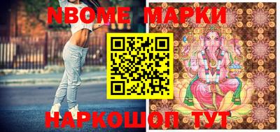 марки lsd Пенза