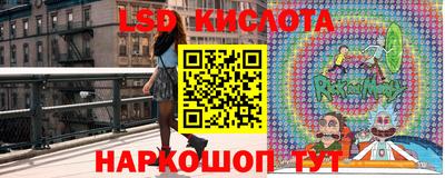 трава Первоуральск
