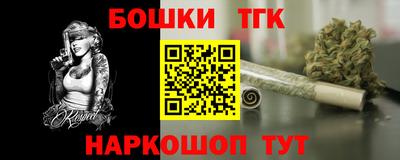 марки nbome Партизанск