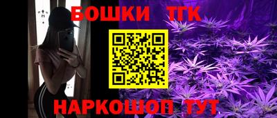 марки nbome Партизанск