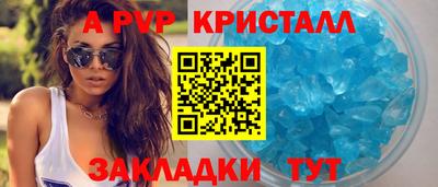 марки nbome Партизанск