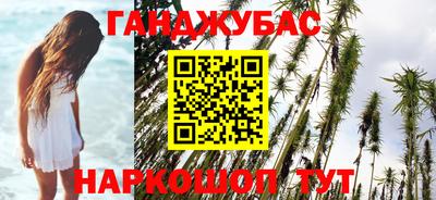марки nbome Партизанск