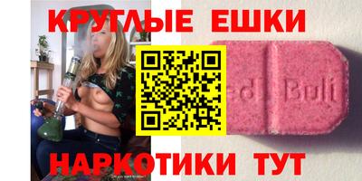 трава Первоуральск