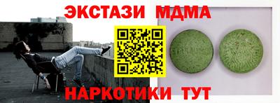 трава Первоуральск