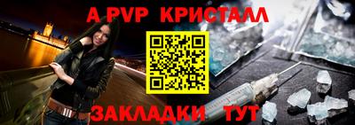 трава Первоуральск