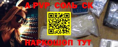 трава Первоуральск