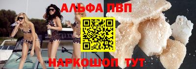 марки nbome Партизанск