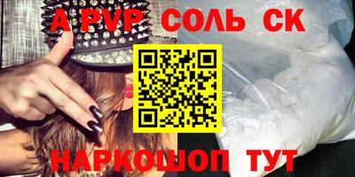 марки lsd Пенза