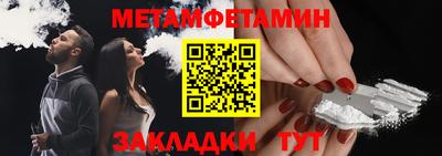 марки nbome Партизанск