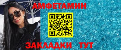 трава Первоуральск