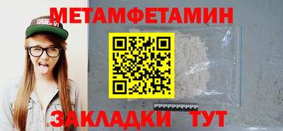 трава Первоуральск