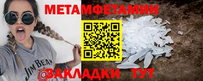 марки nbome Партизанск