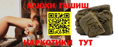 трава Первоуральск