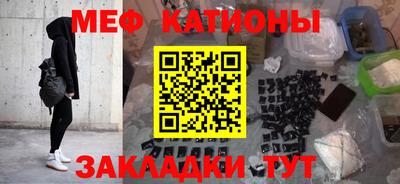 трава Первоуральск