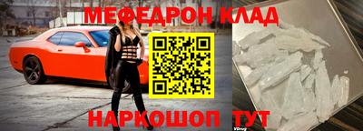 трава Первоуральск