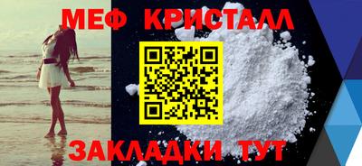 марки nbome Партизанск