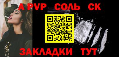трава Первоуральск