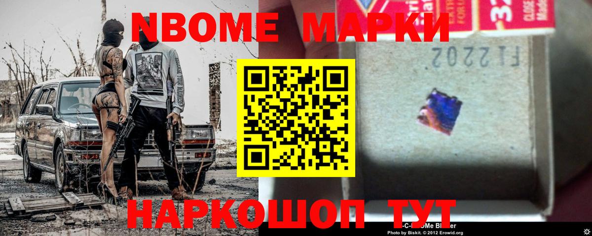 Ачинск  LSD-25 экстази ecstasy  Вход с VPN 