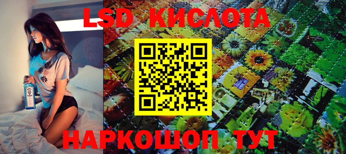 Марки N-bome 1,8мг  Вход с VPN  Марки NBOMe  Ачинск  Марки N-bome 1,8мг 