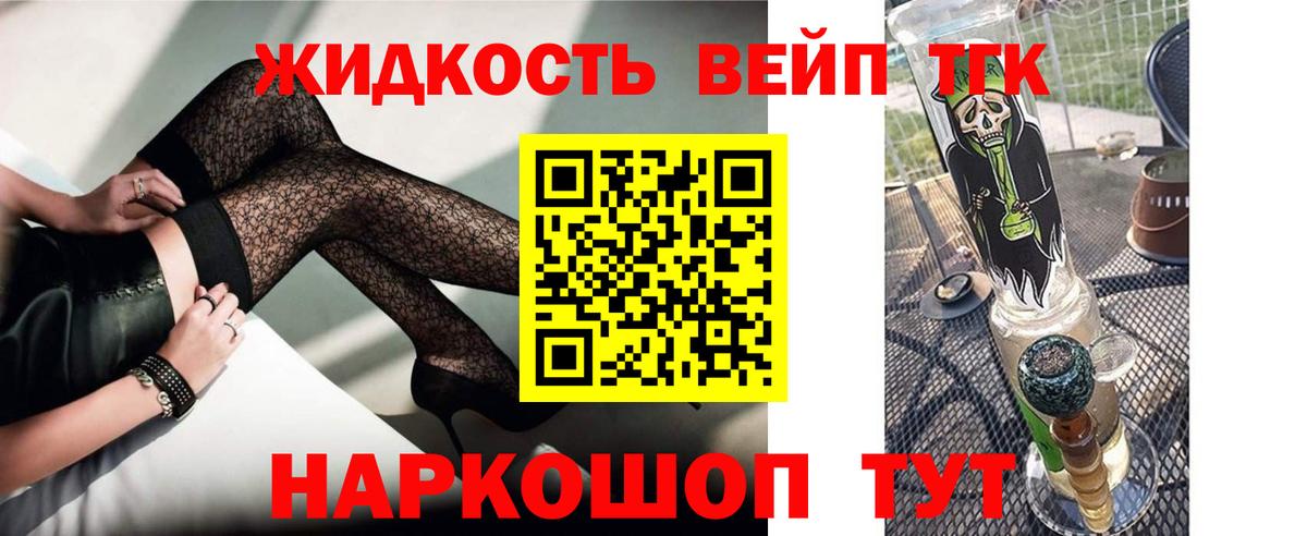 Меф мяу мяу Ачинск