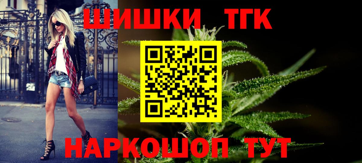 Каннабис MAZAR Ачинск