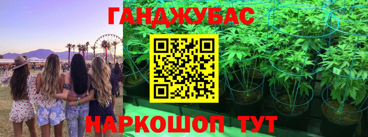 Шишки марихуана White Widow  Марихуана Ganja  Вход с VPN  Ачинск  Канабис семена  МАРИХУАНА LSD WEED 